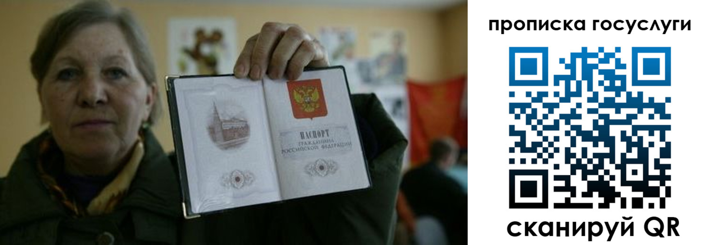 временная регистрация адрес в Пскове